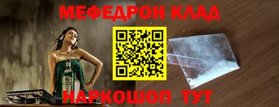гашик Бузулук