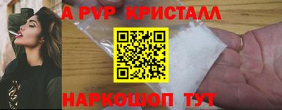гашик Бузулук