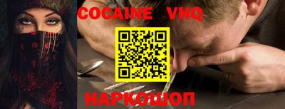гидра Будённовск