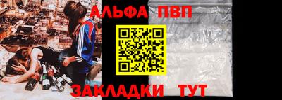 гашик Бузулук