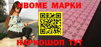 гидра Будённовск