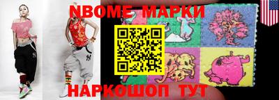 гашик Бузулук