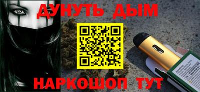 гидра Будённовск