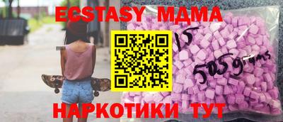 гидра Будённовск