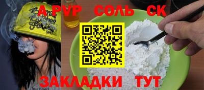 гашик Бузулук