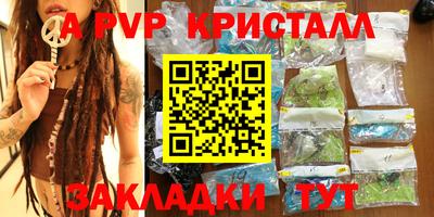 гашик Бузулук