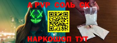 гашик Бузулук