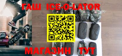 гашик Бузулук