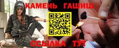 гашик Бузулук