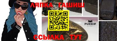 гидра Будённовск