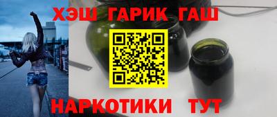 гашик Бузулук