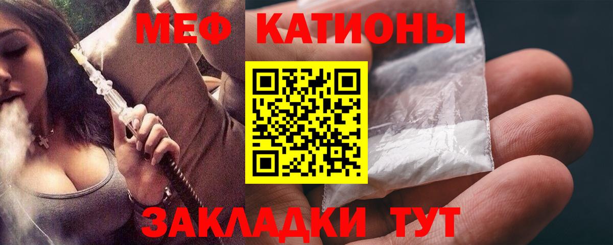 Меф mephedrone  Вход с VPN  Ногинск  МЯУ-МЯУ  Меф 4 MMC 