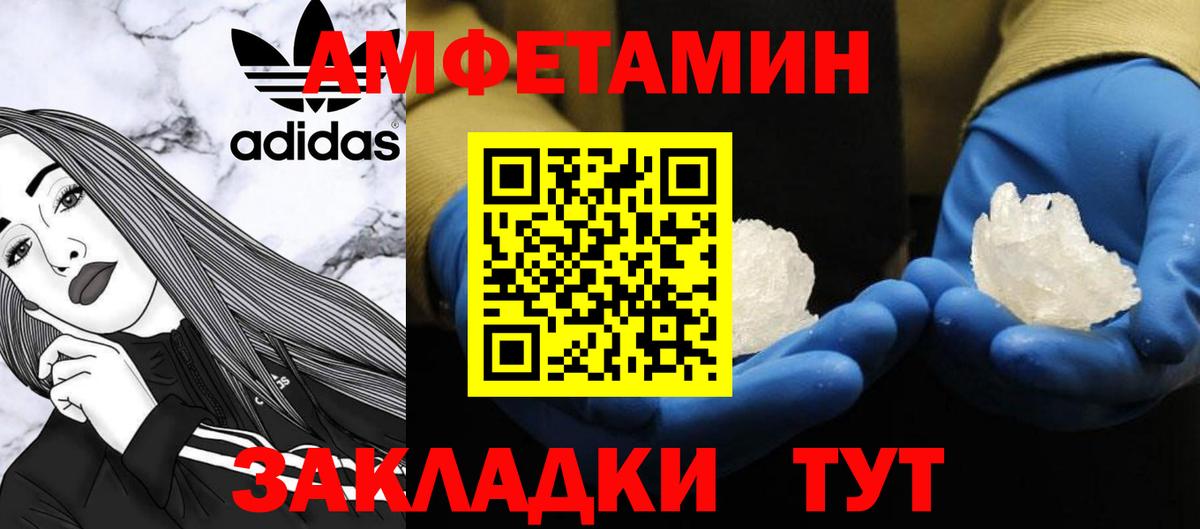Ногинск  Метамфетамин Methamphetamine  Метамфетамин Methamphetamine  Вход с VPN 