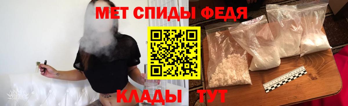 Метамфетамин кристалл Ногинск